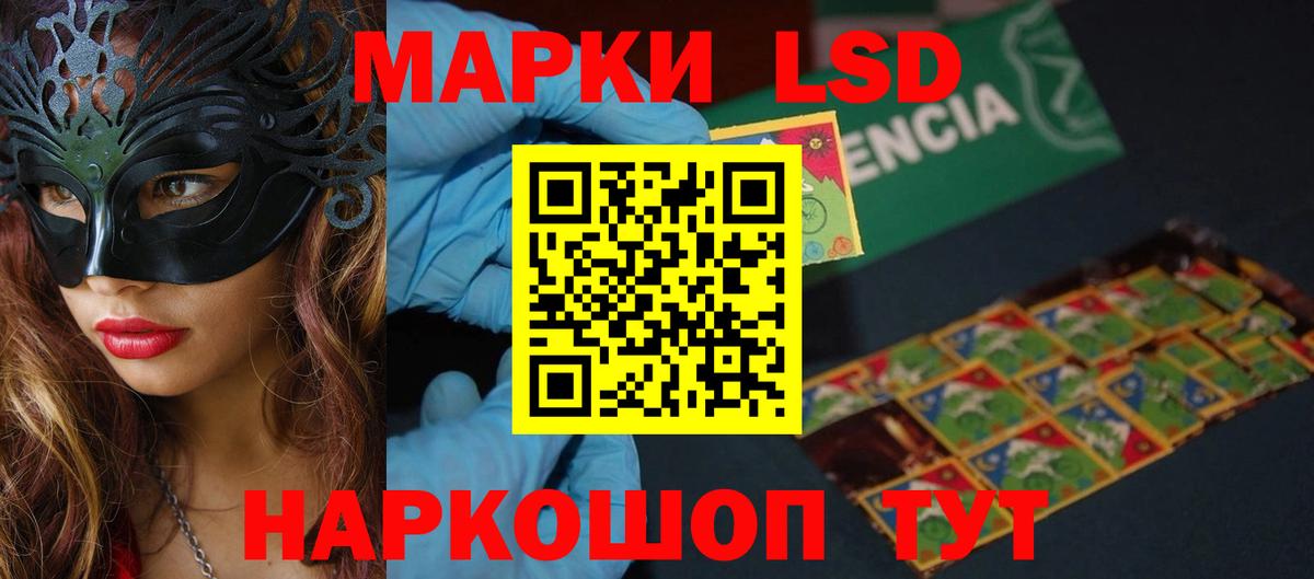 Моршанск  LSD-25 экстази ecstasy  Вход с VPN  LSD-25 экстази ecstasy 