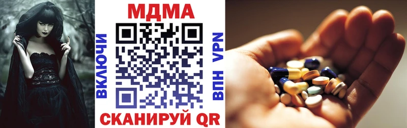 МДМА Molly  как найти   Моршанск 