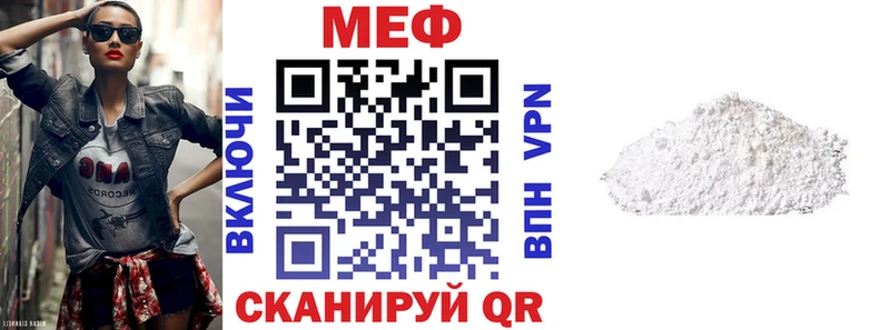 Мефедрон 4 MMC Моршанск