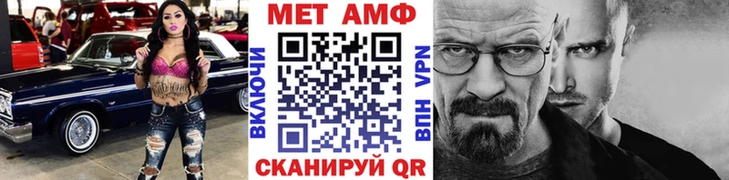где можно купить Моршанск блэк спрут рабочий сайт Метамфетамин витя