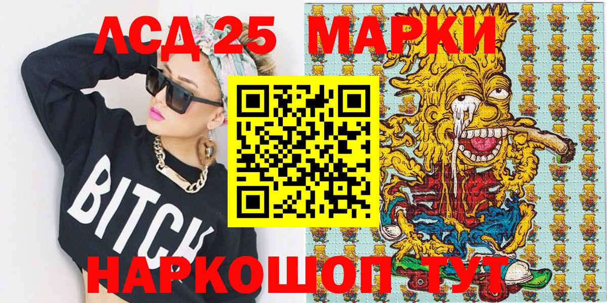 Марки NBOMe 1,8мг Моршанск