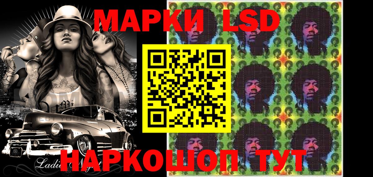 Наркотические марки  Марки NBOMe 1,8мг  Вход с VPN  Моршанск 
