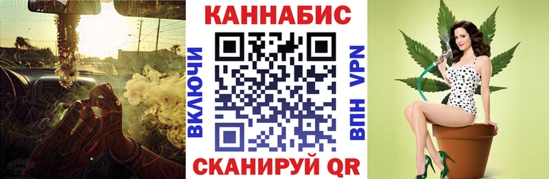 наркошоп  Моршанск  Марихуана марихуана 