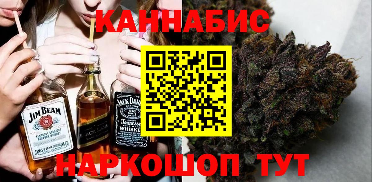МАРИХУАНА MAZAR Моршанск